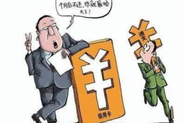 靖江企业清欠服务